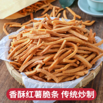 Farm dried sweet potato Natural homemade original sweet potato strips unsweetened dried sweet potato crispy oil-free snack bagged 500g