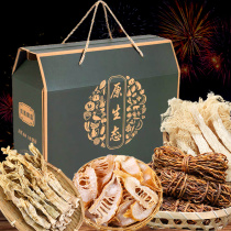 New products Huangshan Shanzhen gift package Tender bamboo shoots dried dried goods Mushroom mushrooms Mushroom fungus New Year special gift box Gift good products