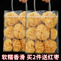 Gutian silver fungus dry farm wild 500g ugly ears soft waxy sulfur-free fresh white fungus snow fungus Lotus seed soup material