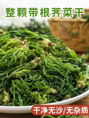 Shepherd's purse, dried wild vegetables, dried farm home, wild old dried vegetables, dehydrated vegetables, whole microstrip roots