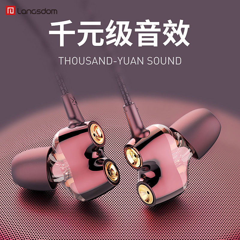 Langston quad-core earphones in-ear original high-quality sound suitable for vivo mobile phone oppo apple 6s Huawei wired k song x21 universal girl x9 earbuds Android half game bass