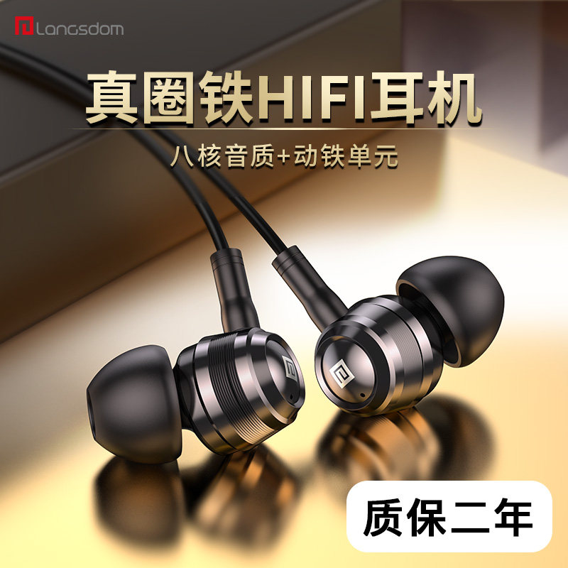 Lanserton Moving Circle Iron Headphones In Ear Style Wired K Song Games High Sound Quality Applies Huawei Xiaomi Red Rice Noise Reduction-Taobao