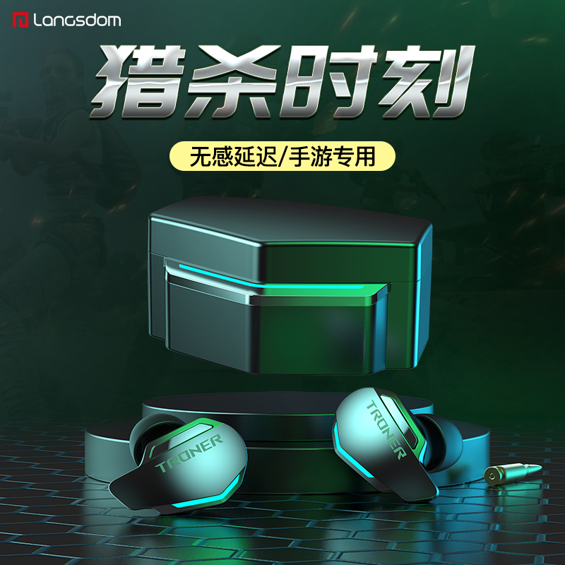 (Handout special without delay) Lanserton games Bluetooth headphones 2021 New Eat Chicken Low Latency Peace Elite Electric Race Mobile Phone Wireless Into Earplug Type Double Ear Super Long Standby Renew