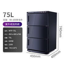 Wet Towel Hot Steam Machine Hot Towel Steam Cabinet Electric Steam Box Beauty Hairdressing Hot Compress Small Foot Bath Heating Shop Special 