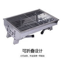 Japanese Cassette Stove Special Barbecue Pan Han Style Roast Meat Home Outdoor Hot Pot Stove CB-P-Y3 AM3 Wild Cooking