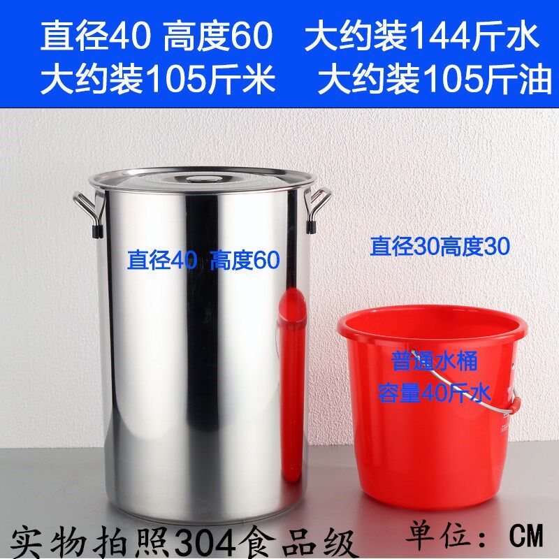 Commercial stainless steel barrel with lid high pot Drum Soup Pot stainless steel Large capacity Boiled Tea Barrel Long Barrel Thickened deepen