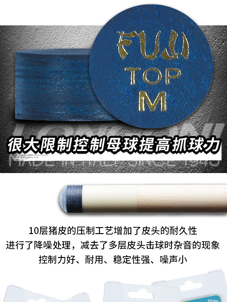 Италии Лонггуни Лонгони бильразмер Стержень кожа головы многослойный свиная кожа кожа головы маленькая голова черный 8 снукер чаевые 