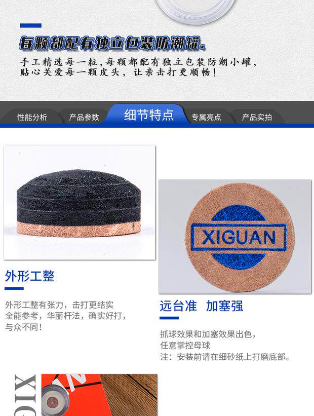 Западный ручной работы кожа головы бильразмер Стержень кожа головы британская снукер Стержень кожа головы американский девять мячей Стержень глава бильразмер статьи 