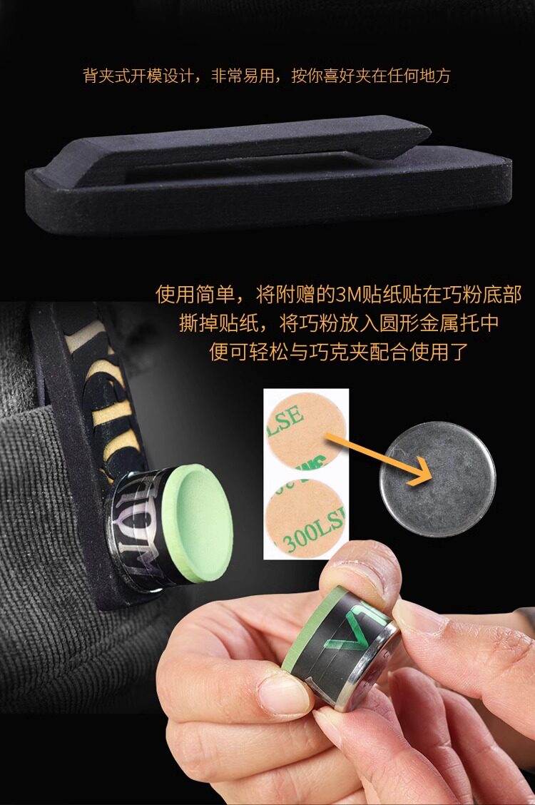 Мел для кия taom强磁巧克夹原装正品磁吸台球巧粉夹司诺克塔悟姆圆形枪巧粉袋