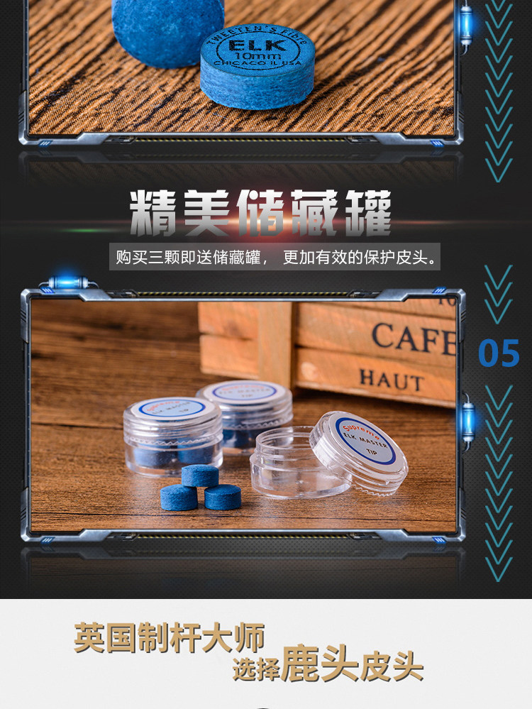 Бильразмер Стержень олень кожа головы О'Салливан оккупация Отдел натягивать тетиву кожа головы черный восемь бильразмер глава 10.5mm чаевые 