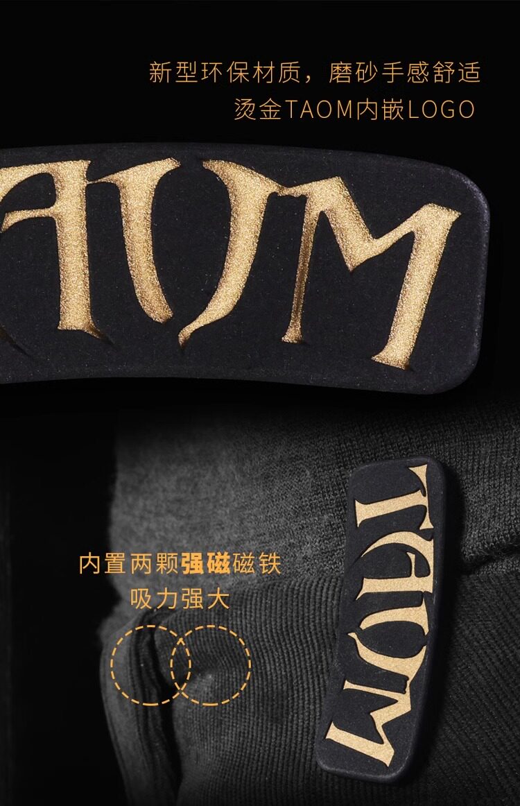 Мел для кия taom强磁巧克夹原装正品磁吸台球巧粉夹司诺克塔悟姆圆形枪巧粉袋