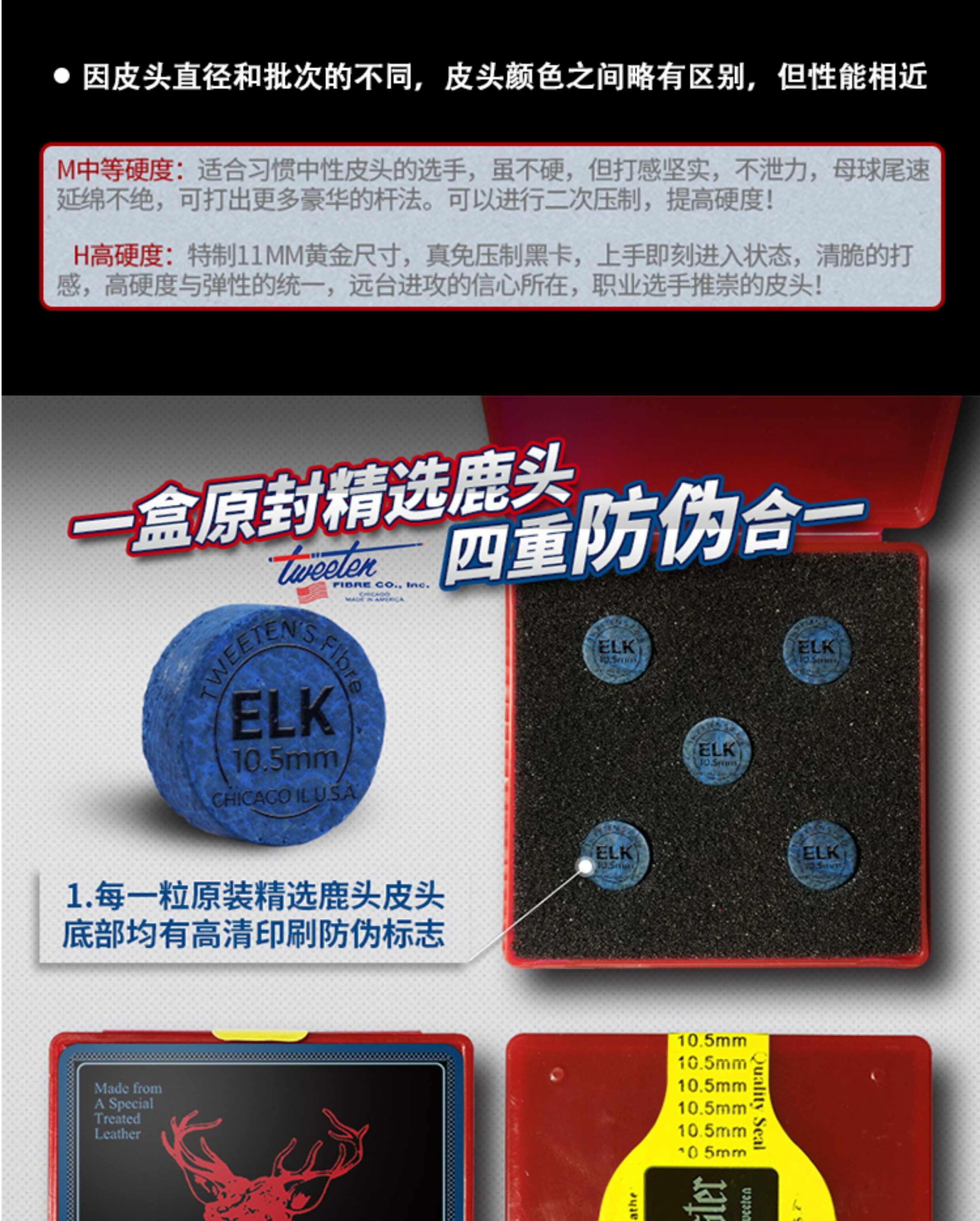 Бильразмер Стержень олень кожа головы О'Салливан оккупация Отдел натягивать тетиву кожа головы черный восемь бильразмер глава 10.5mm чаевые 