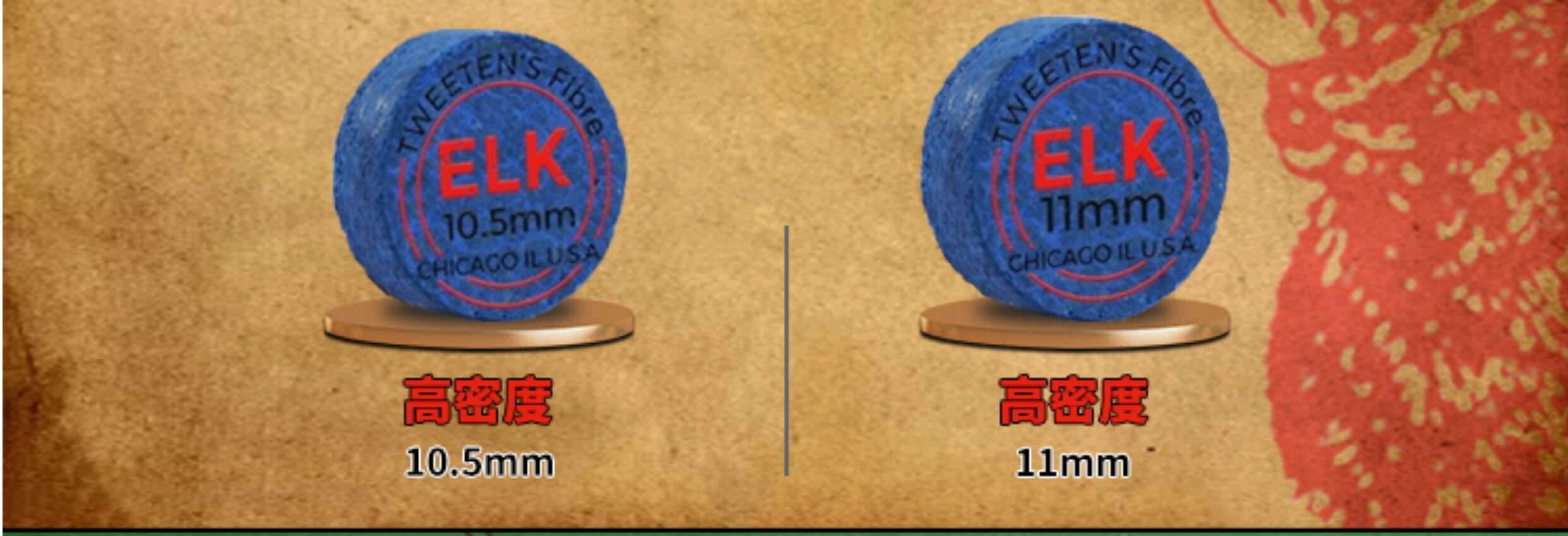 Бильразмер Стержень олень кожа головы О'Салливан оккупация Отдел натягивать тетиву кожа головы черный восемь бильразмер глава 10.5mm чаевые 