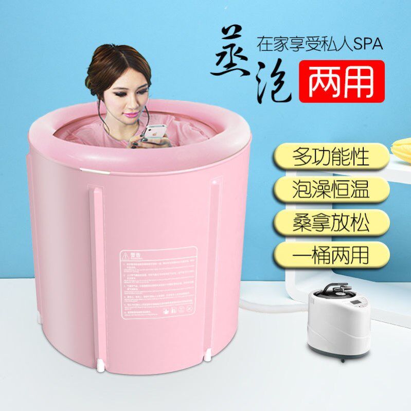Bath Tub Sweat Transpiration Adult Folding Bath Tub home Children's shower tub Plastic tub Simple Bath Tub Fumigation