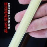 Высокоэффективная производительность SISU GOW Professional Arrow Bambood Bamboo Провод SIC -HOLK Bow Factory Прямые продажи общие аксессуары