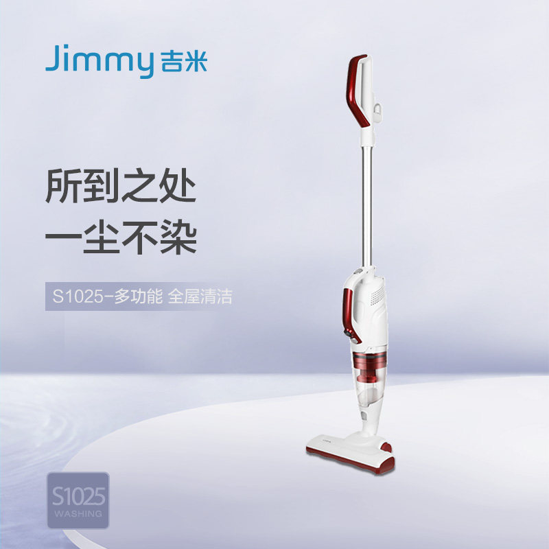 Lake Jimmy Vertical Handheld Vacuum Cleaner Lightweight and Fast Vacuum Cleaner S1025 Handheld Household Vacuum Cleaner