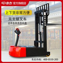 Fork-free leg stacker Electric stacker Battery forklift Lift forklift Loading and unloading truck Small 1 ton electric forklift