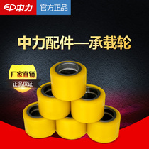 Zhongli electric forklift wheel accessories bearing wheel Polyurethane wheel PU wheel manufacturer bearing wheel Small wheel promotion