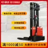 Zhongli All-electric stacker Lifting stacker Hydraulic loading and unloading truck stacker lifting vehicle Small 1 ton stacker