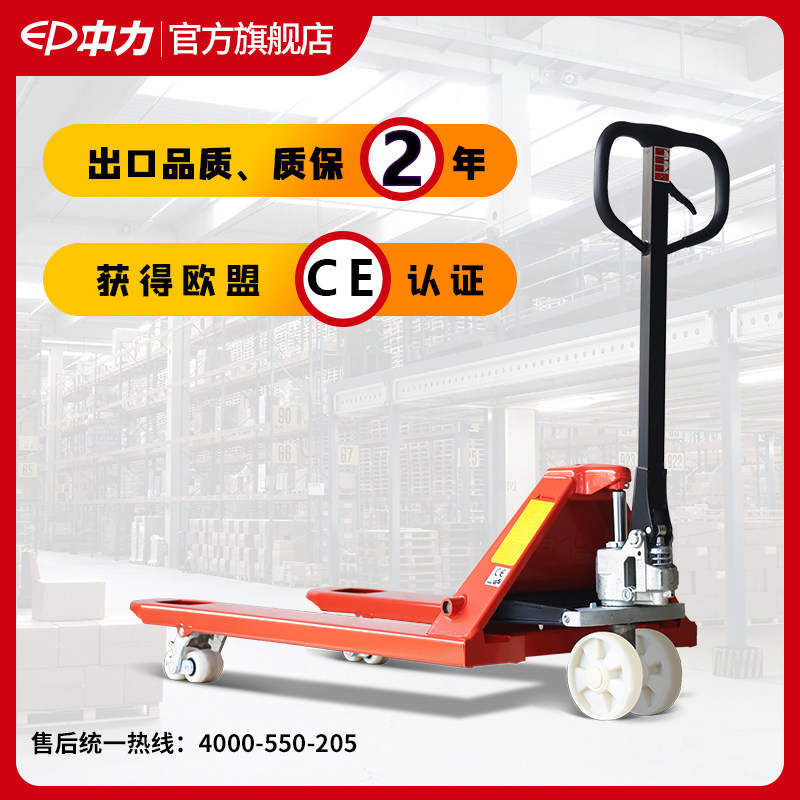 Medium Force Pile High Machine Manual Hydraulic Handling Car Small 2 ton 3 ton Ground Bull Pushcart Oil Pressure Car Pile High Machine Cart