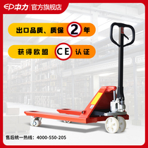 Zhongli forklift manual hydraulic truck Small 2 tons 3 tons ground cattle hand push pallet truck Hydraulic truck forklift trailer
