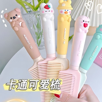 Comb for children and girls cute household ladies long hair anti-static hair comb for girls and babies