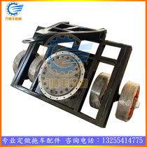 Traction Flatbed Truck Heavy Towed Trailer Chassis Accessories Solid Pneumatic Tire Manganese Steel Cast Iron Turntable Axle Assembly