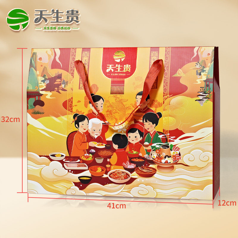 Authentic Sichuan Specialty Smoked Bacon, Spicy Cantonese-Style Sausage, Cured Sausage Gift Box for Mid-Autumn Festival and New Year Gifts