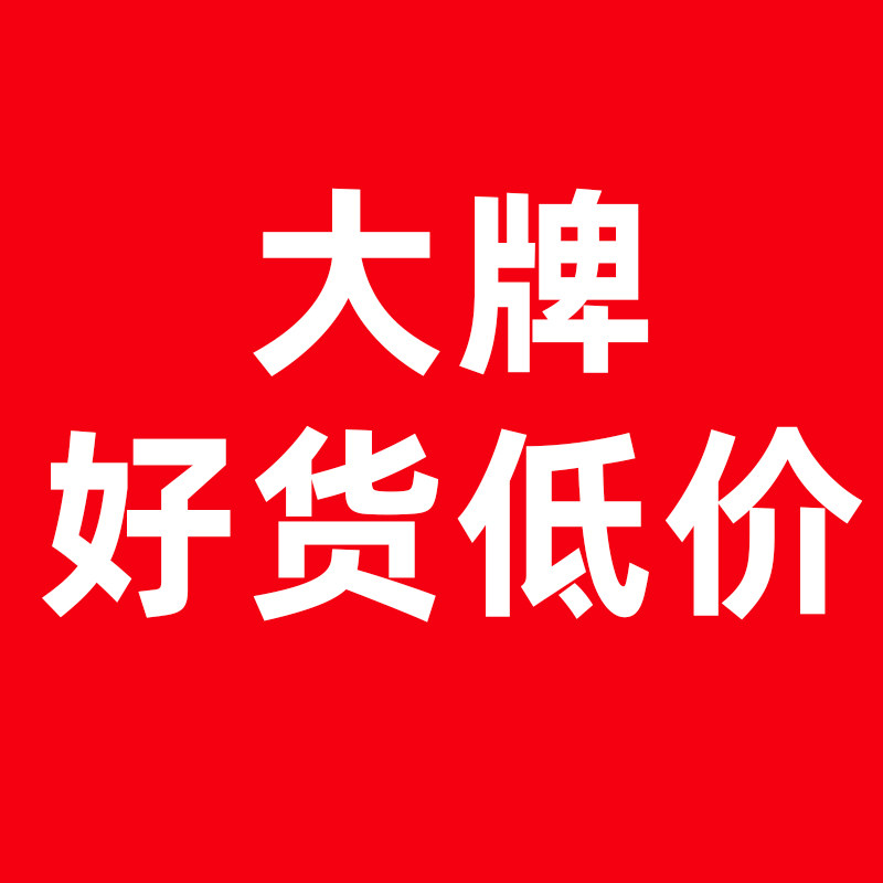 显示器大卖场