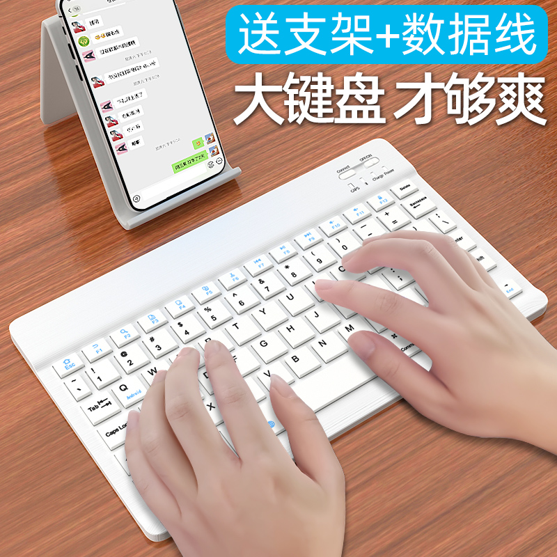 oppo mobile phone wireless Bluetooth keyboard Cloud computer otg can be connected to the phone to eat chicken External device Mouse keyboard group Android tablet General office dedicated typing Portable girl external device