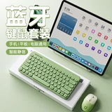 Беспроводная клавиатура, мышка, комплект, беззвучный ноутбук для офиса с зарядкой, Z2, bluetooth