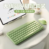 Беспроводная клавиатура, мышка, комплект, беззвучный ноутбук для офиса с зарядкой, Z2, bluetooth