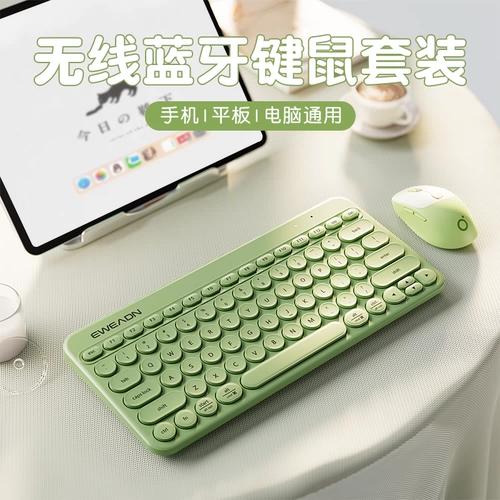 Беспроводная клавиатура, мышка, комплект, беззвучный ноутбук для офиса с зарядкой, Z2, bluetooth