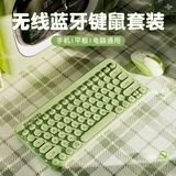 Беспроводная клавиатура, мышка, комплект, беззвучный ноутбук для офиса с зарядкой, Z2, bluetooth