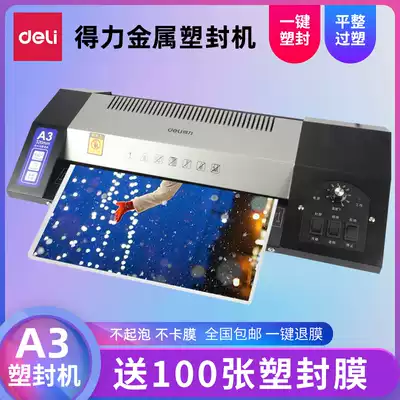 Deli 3890 sealing machine A3 A4 General purpose scallop machine Commercial professional photo scallop machine Office and household photo A4 Gluing metal shell cold laminating machine Hot laminating and sealing machine Film press machine
