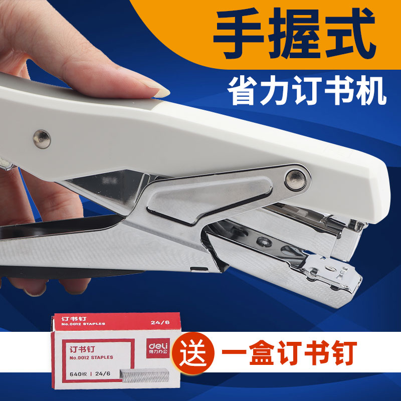 Able Grip Nails Book Machine 0329 Extras Delivery Package Special Order Commercial Office Study Home 12 Number Nail Book Machine Erector Multifunction Standard Type Express Staple Book Machine