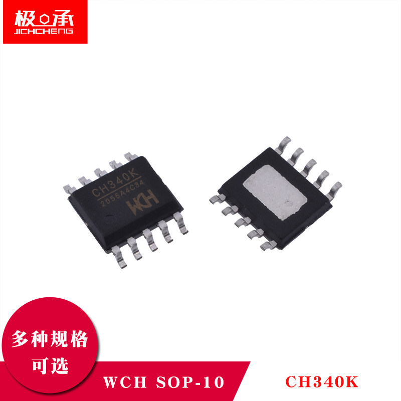 原装正品 CH340K ESSOP-10 USB转串口芯片 全新原装