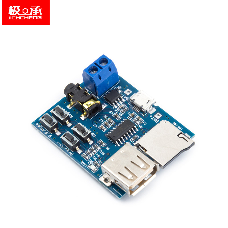 mp3无损解码板 mp3模块 自带功放 mp3解码器 TF 卡 U盘解码播放器