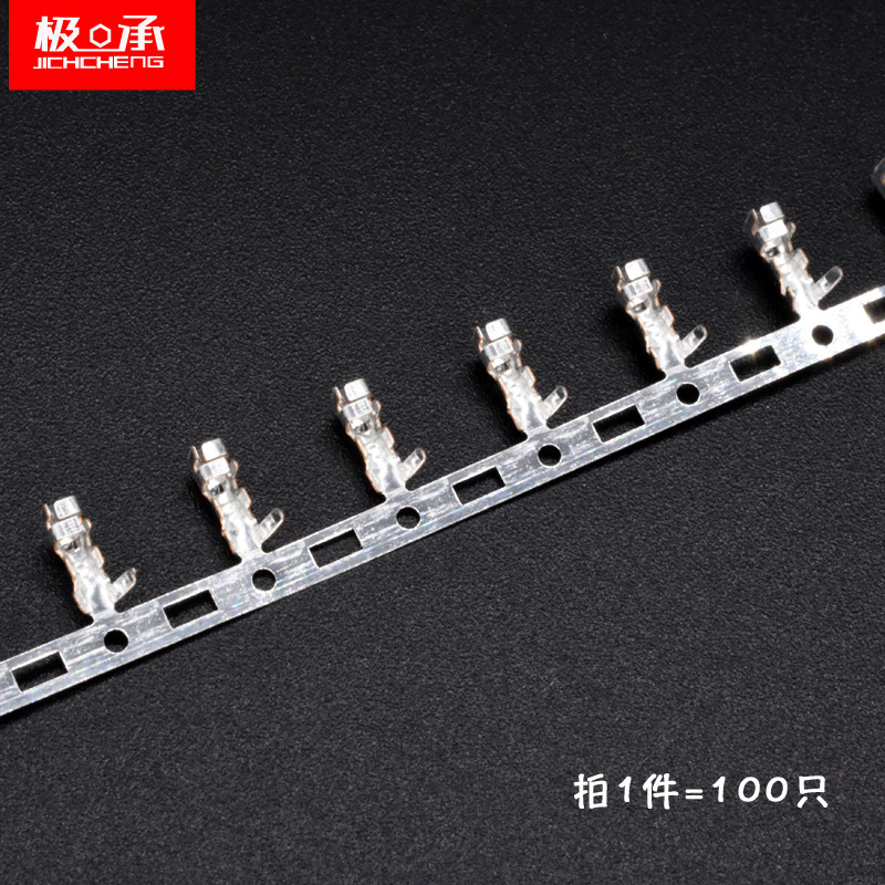 xh2.54mm接插件 端子 冷压头 簧片 XH母端子 间距2.54mm
