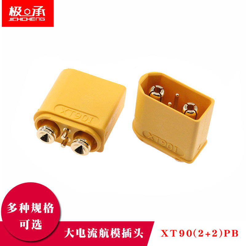 XT90IPB-M焊板式大电流航模电池充电接头带信号针XT90I公头连接器