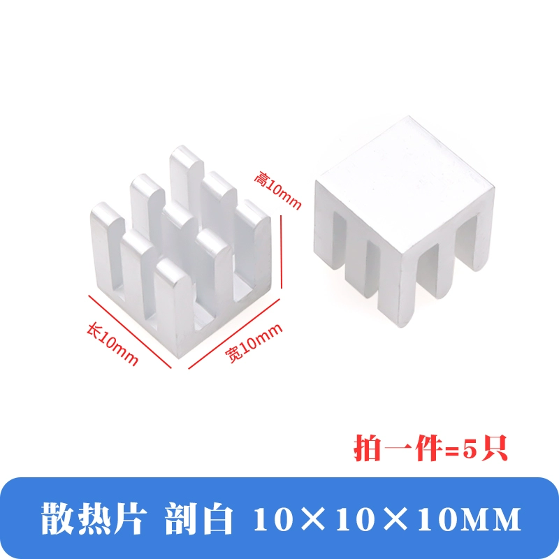 Dày đặc răng cao cấp nhôm tản nhiệt khối chip điện tử bo mạch chủ CPU bộ nhớ tản nhiệt MOS bộ nhớ tản nhiệt