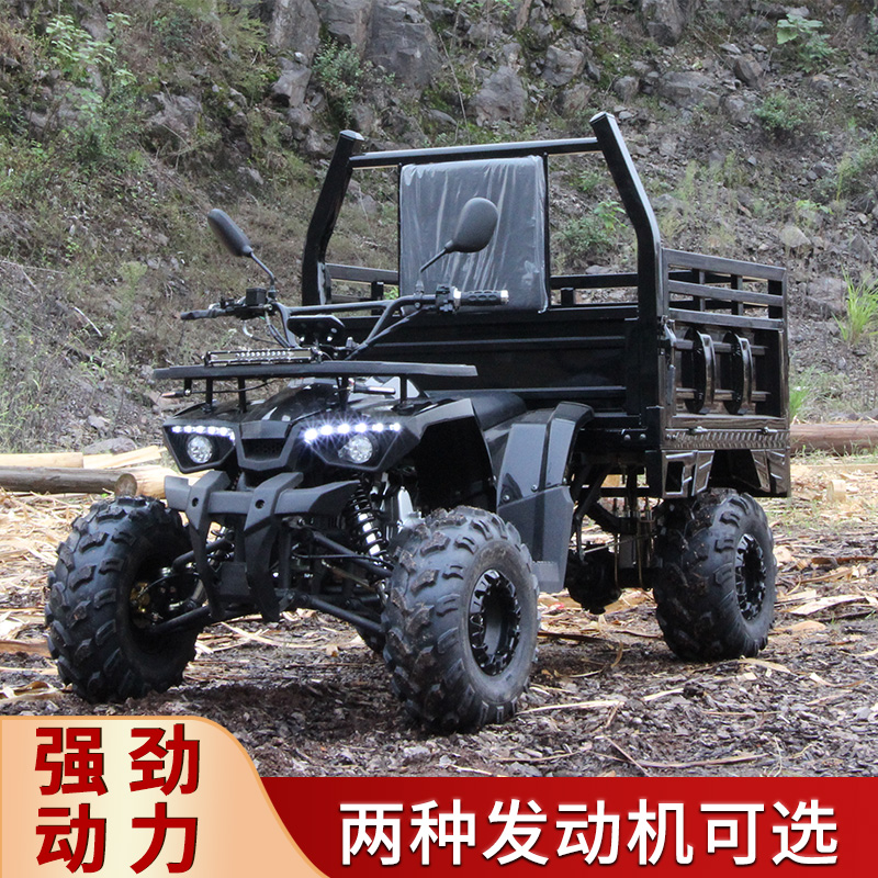 ATV Quad Motocross Fuel Small War God Farmer Car with Tow Bucket Farm Vehicle ALL TERRAIN Vehicle ATV