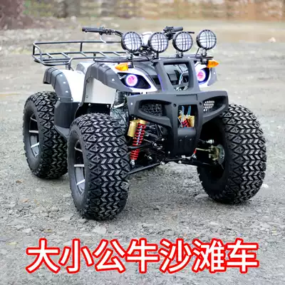 Big and small bull ATV four-wheeled off-road motorcycle 125 adult gasoline mountain 150 all-terrain ATV shaft transmission