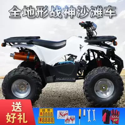 Ares ATV mountain bike all-terrain vehicle four-wheel off-road locomotive 125cc adult gasoline kart ATV