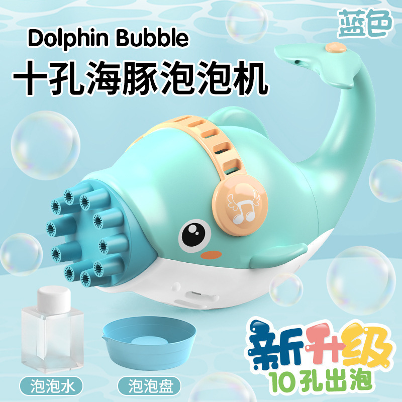 ten Holes Dolphin Bubble Gun Girl Electric Blow Bubble Machine Children Young Girl Hearts Gatlin Net Red Boy Toys