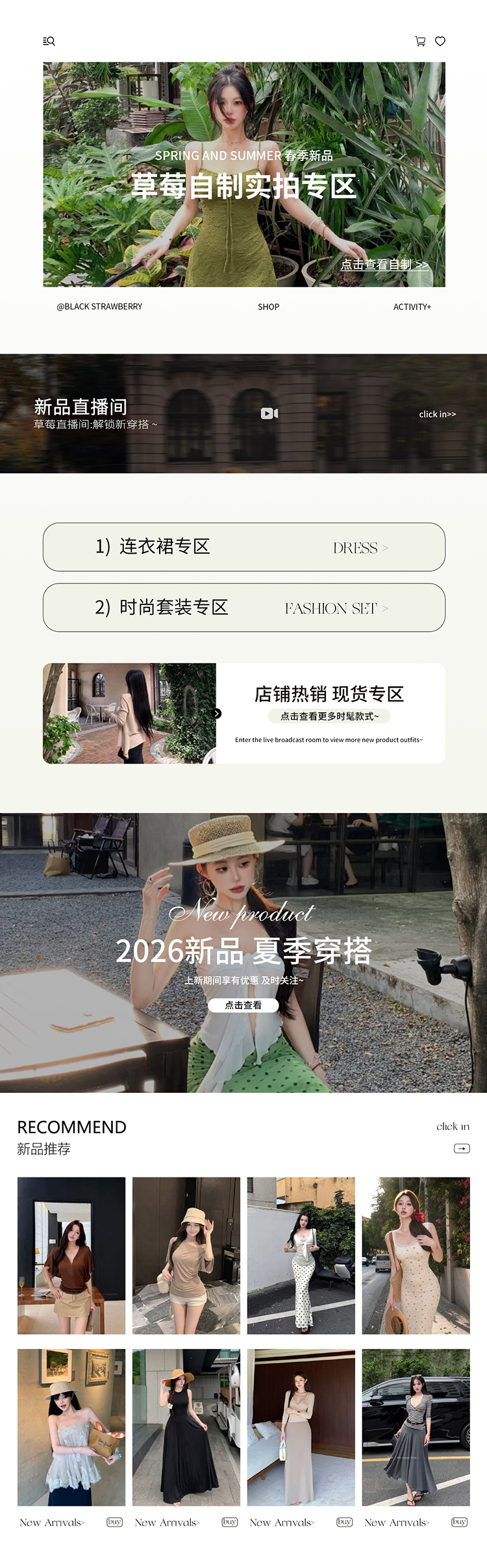 欢乐逛海报