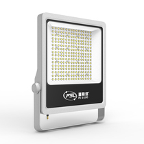 Sproulo led floodlight outdoor basketball court lighting waterproof floodlight searchlight strong light spotlight super bright