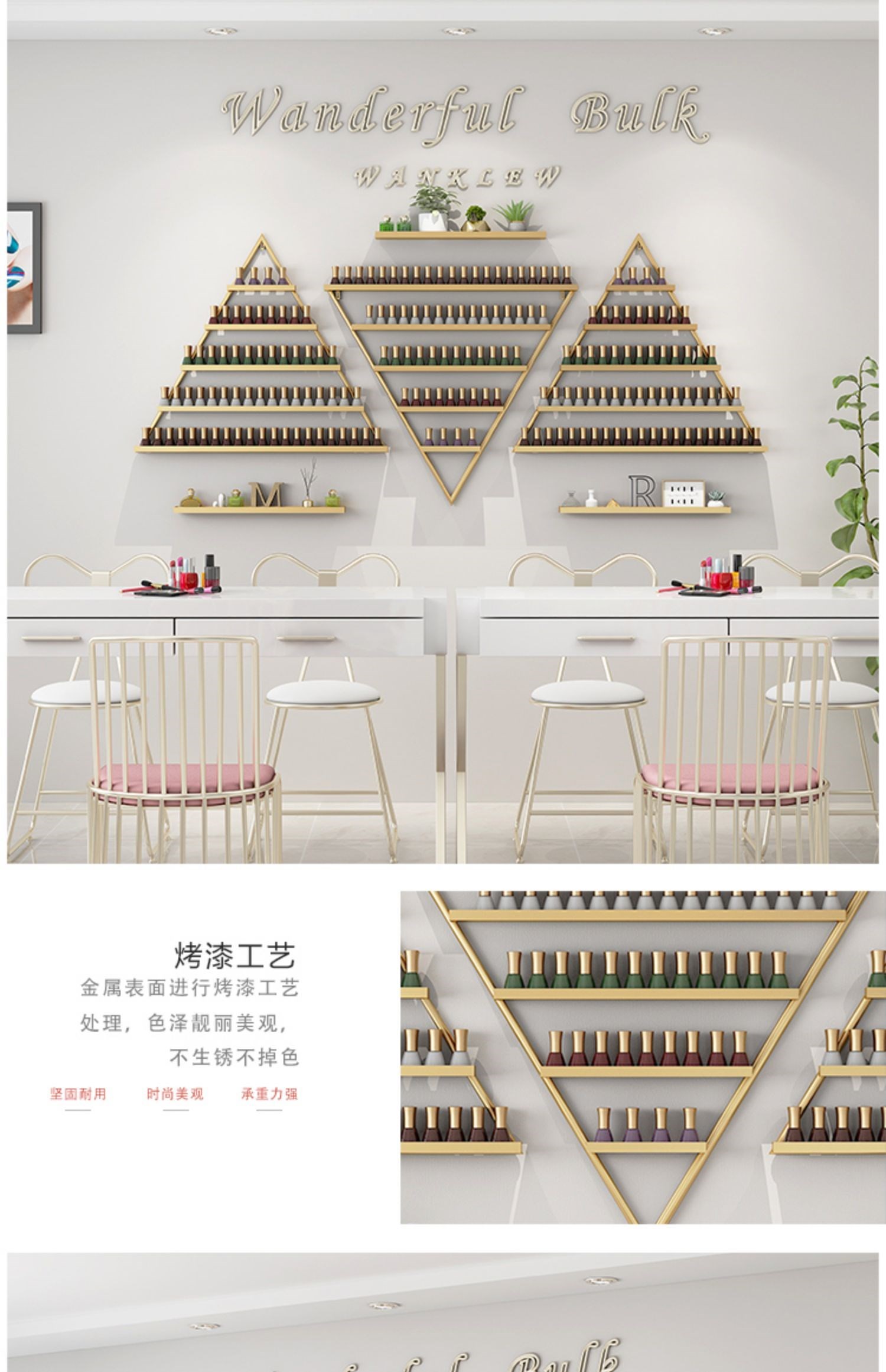 Nail cửa hàng sắt rèn khung móng tay kệ nhựa đinh kệ trưng bày kệ đứng treo tường tam giác giá - Kệ / Tủ trưng bày