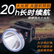 Flashlight intense light outdoor special wearing type charging waterproof far-shooting super-bright mineral lamp Field fishing lighting torch