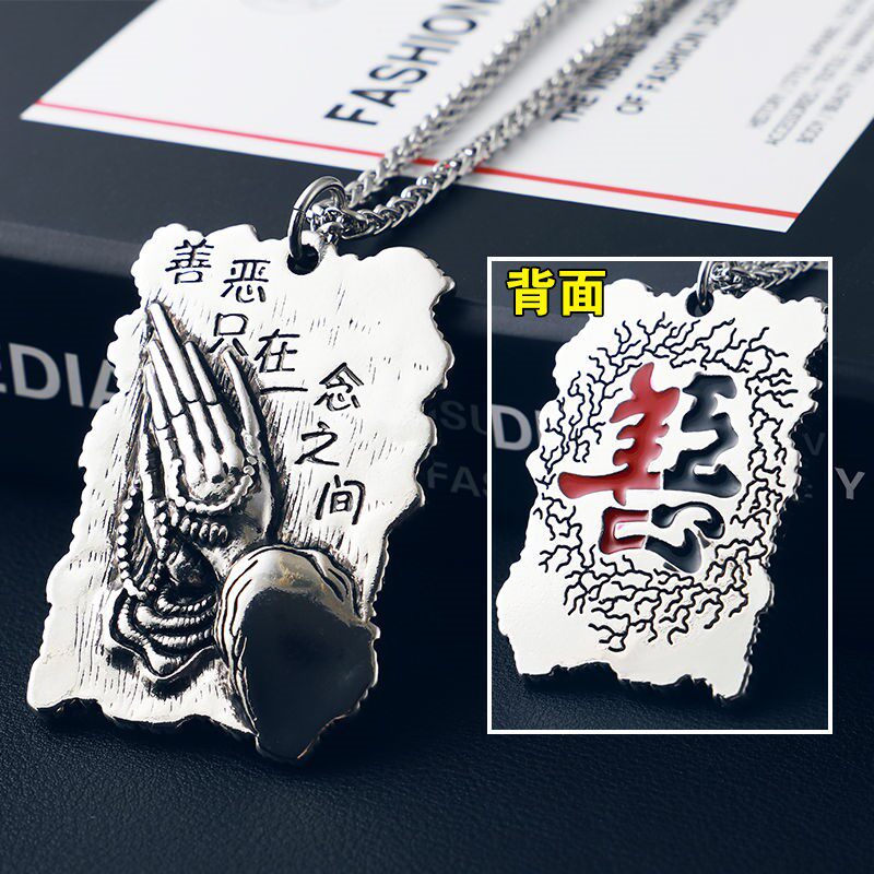 Necklace men's trendy Korean version personality domineering hip-hop simple pendant to send ring jewelry wild creative student cool pendant